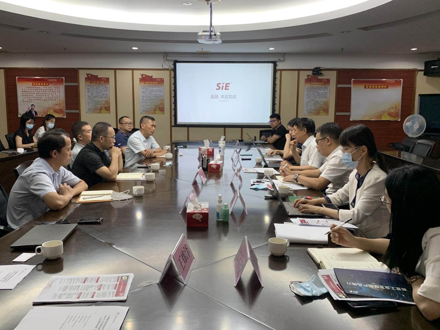 SiE Information Assists the Future Construction of New Infrastructure in Shunde District