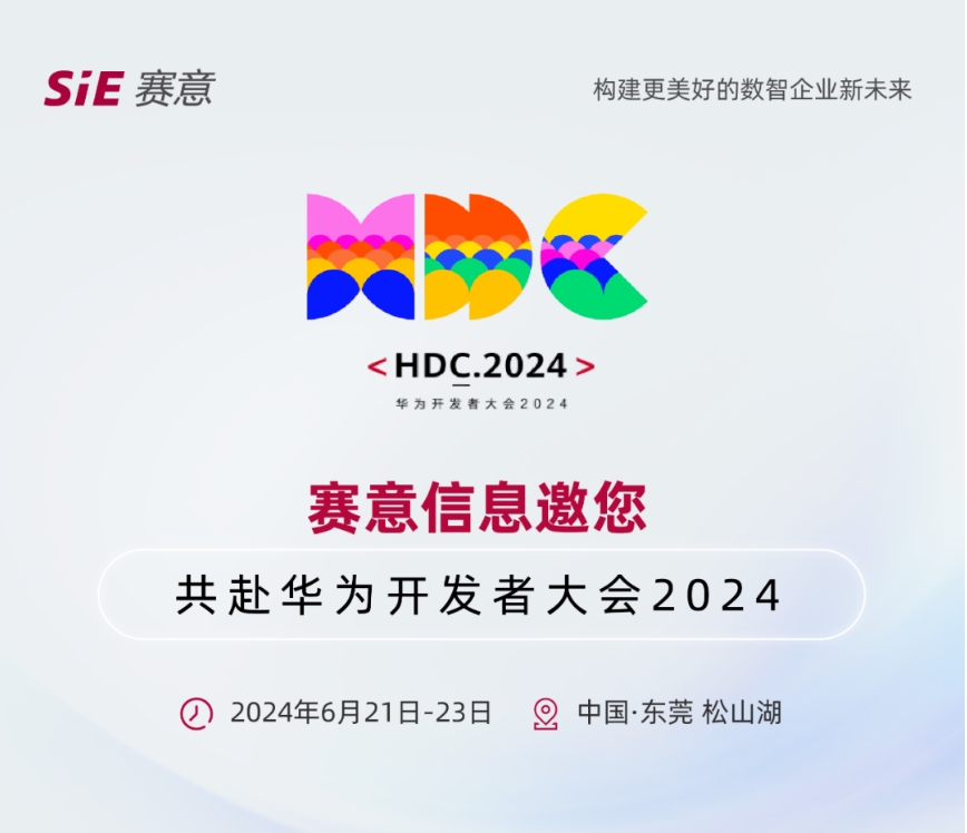 6月21日~ 23日、同社開発者会議2024に招待されました