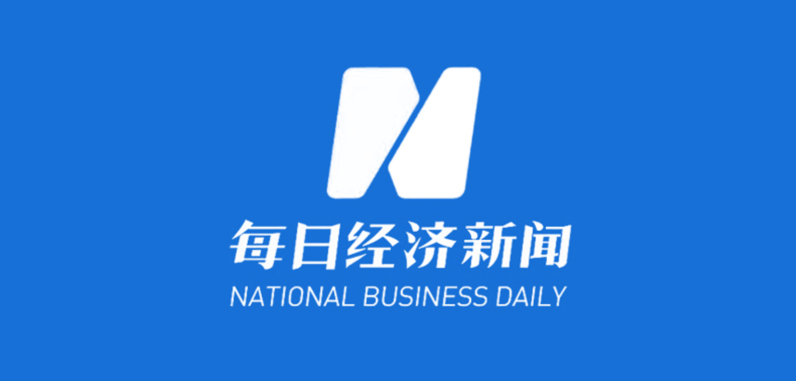 二十大时光·聆听报告 | 尊龙凯时信息董事长兼CEO张成康：加大投入工业管理软件自主研发，助力中国制造业高质量发展